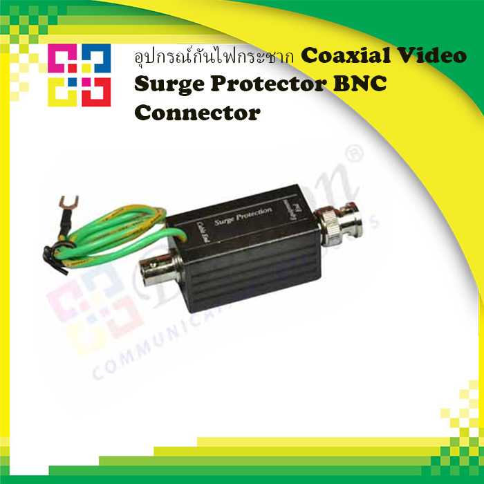 SP001 อุปกรณ์กันไฟกระชาก Coaxial Video Surge Protector BNC Connector - BISMON