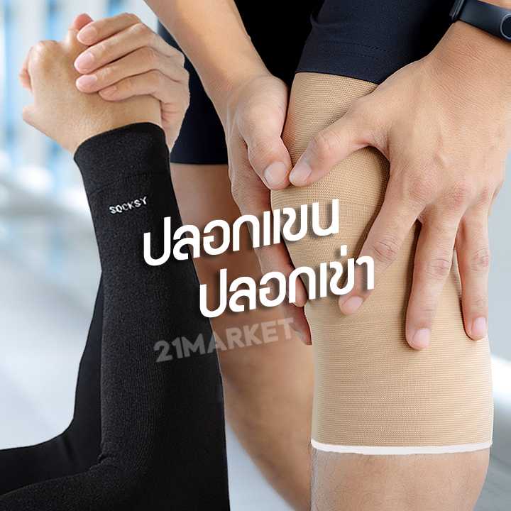 An Image