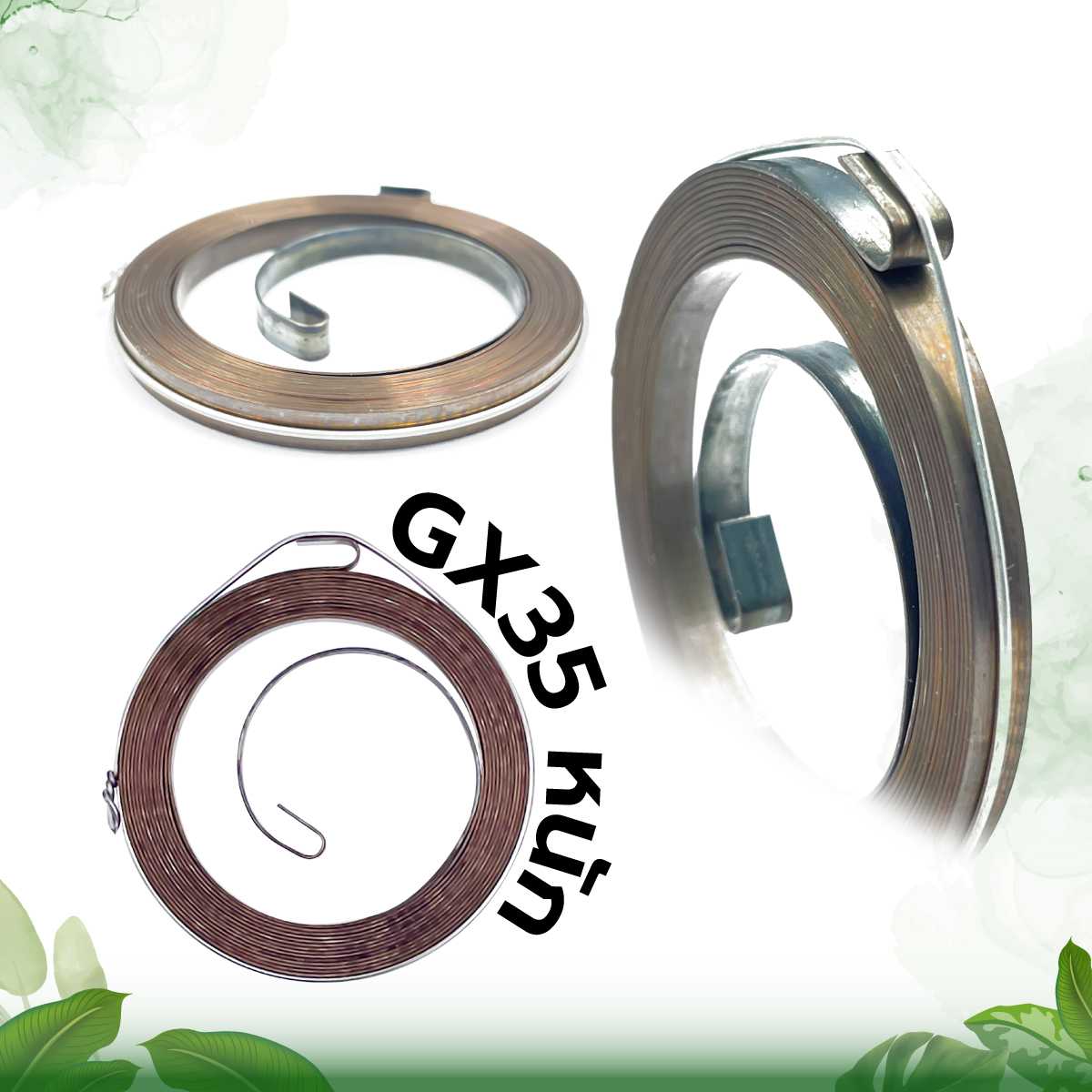 สปริงลานสตาร์ทเครื่องตัดหญ้า  GX-35