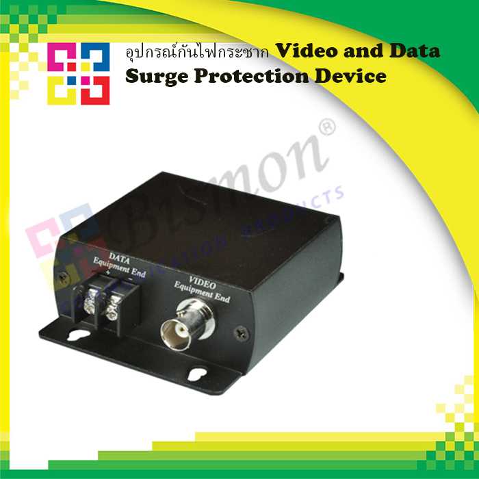 SP005 อุปกรณ์กันไฟกระชาก Video and Data Surge Protection Device - BISMON