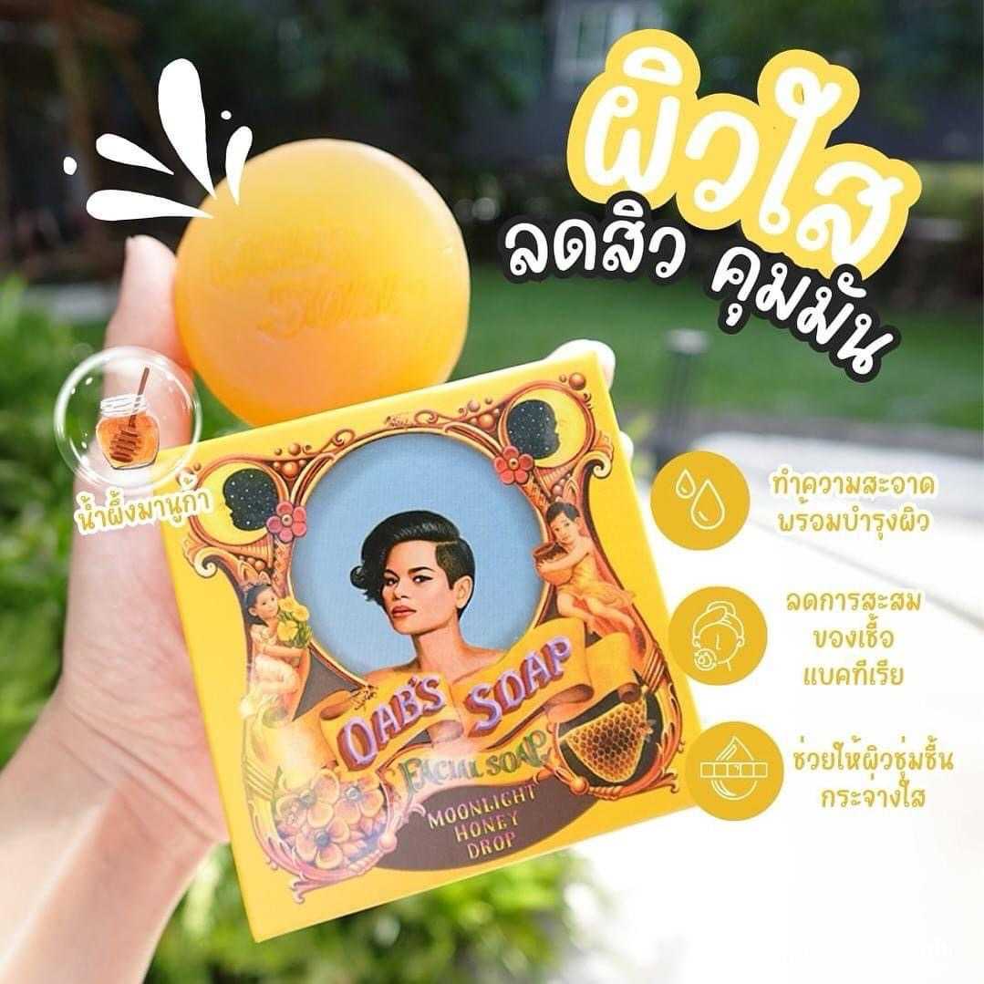 ลด 20%  แพ็คคู่  สบู่โอปอล์ OABS SOAP Moonlight Honey Drop สบู่ล้างหน้าน้ำผึ้ง มูนไลท์ ฮันนี่ ดรอฟ