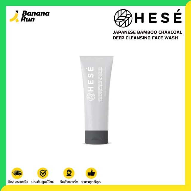 Hese Japanese Bamboo Charcoal Deep Cleansing Face Wash 100g. โฟมล้างหน้า