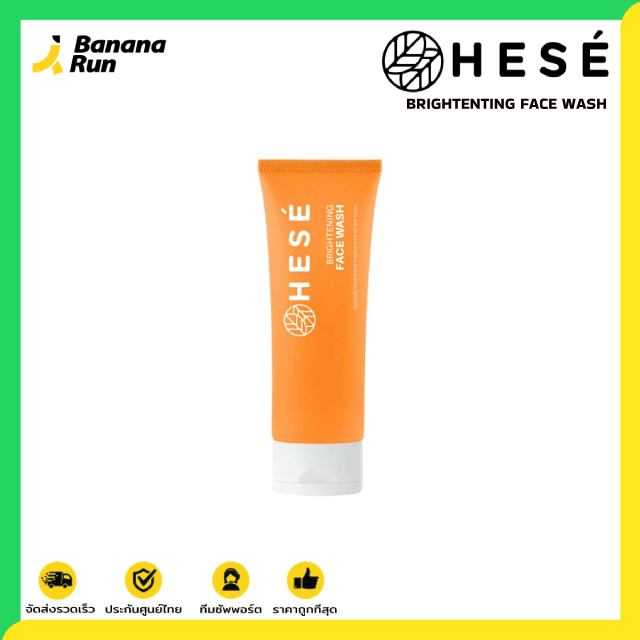 Hese Brightening Face Wash 100g.โฟมล้างหน้า