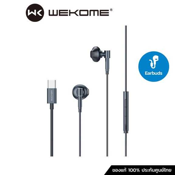 Wired Small talk YC03 Type C หูฟัง - Wekome