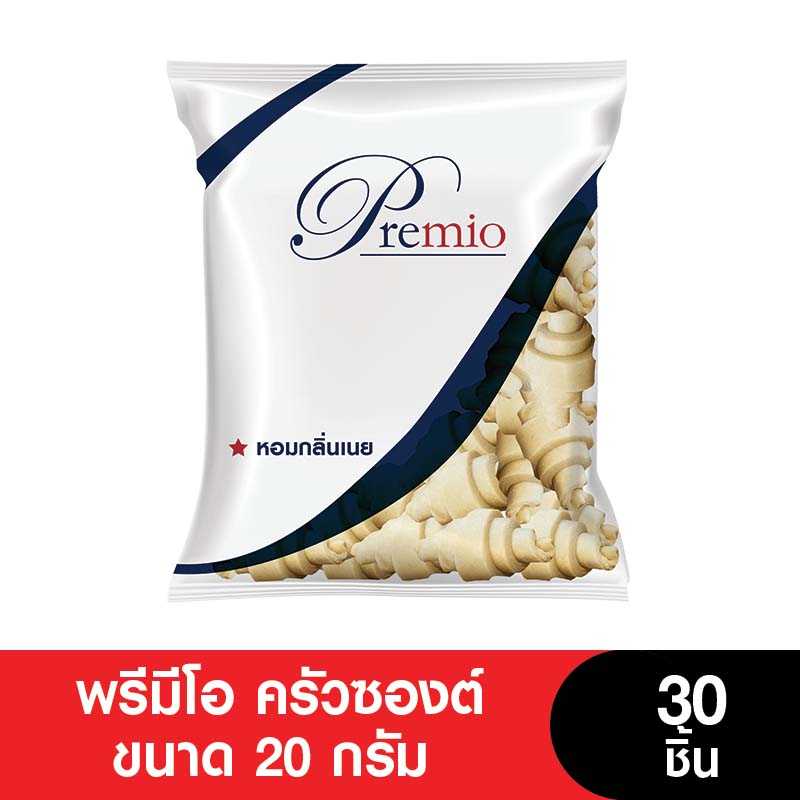 (แพ็ค 2) PREMIO พรีมีโอครัวซองค์ ขนาด 20 กรัม แพ็คละ 30 ชิ้น