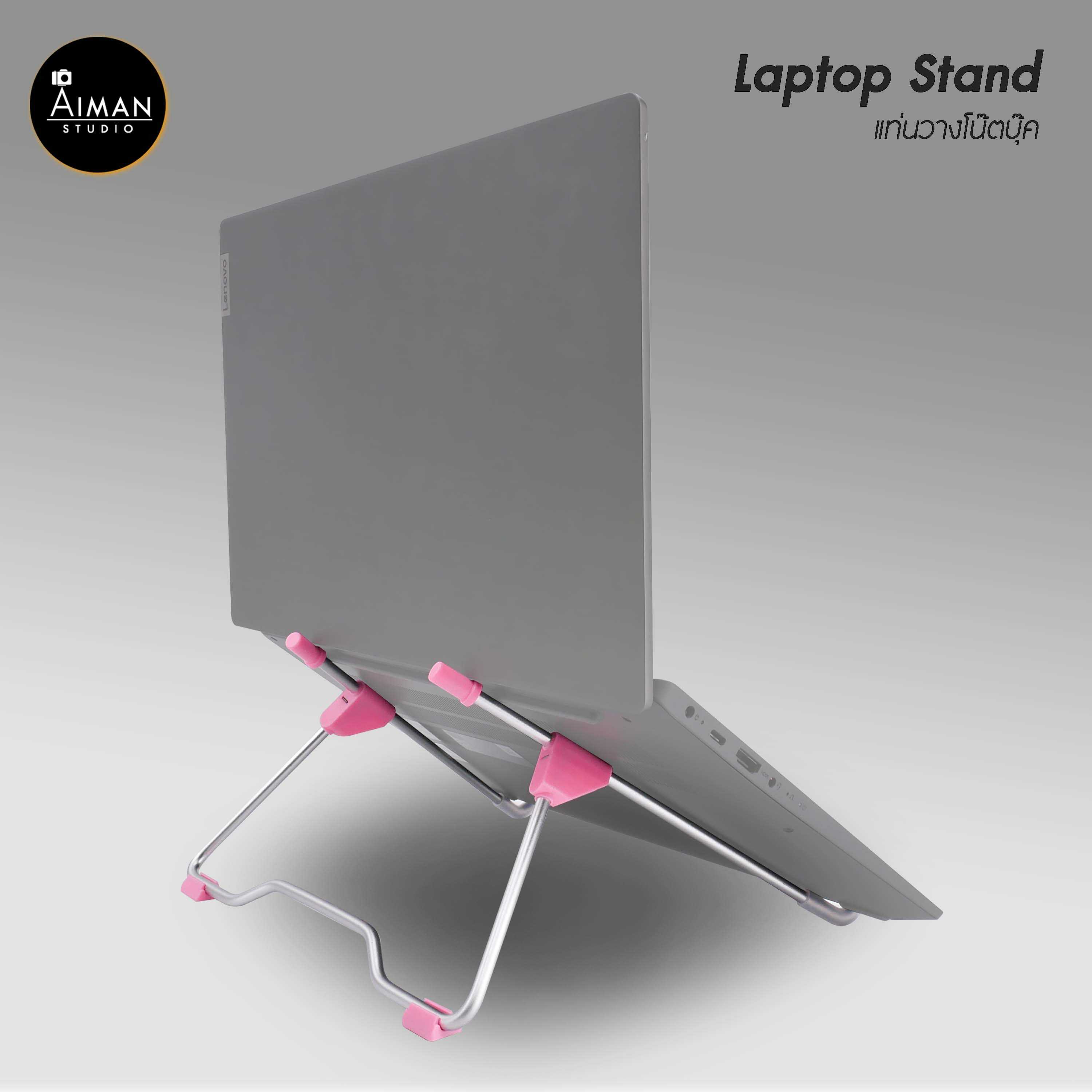 Laptop Stand แท่นวางโน๊ตบุ๊ค