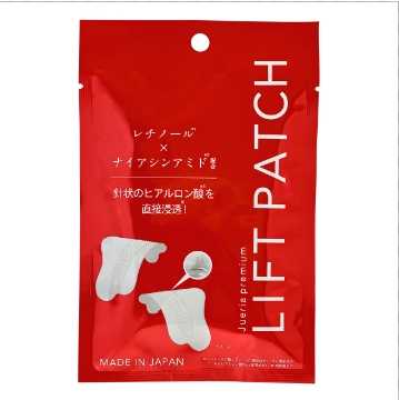 Jewelier Premium Signs Lift Patch