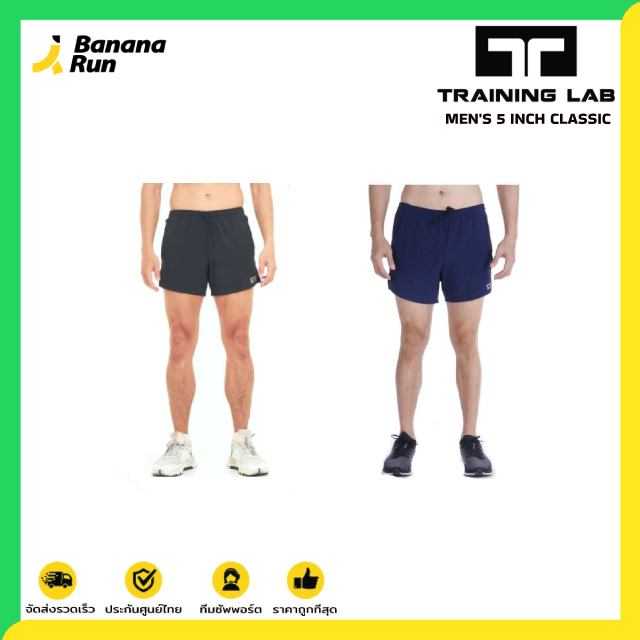 Training Lab Men's 5 inch Classic [22120] กางเกงผู้ชาย รุ่น 5 นิ้ว