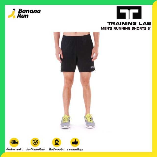 Training Lab Men's Running Shorts 6 [19122] กางเกงวิ่งผู้ชาย รุ่น 6 นิ้ว ไม่มีกางเกงซับใน