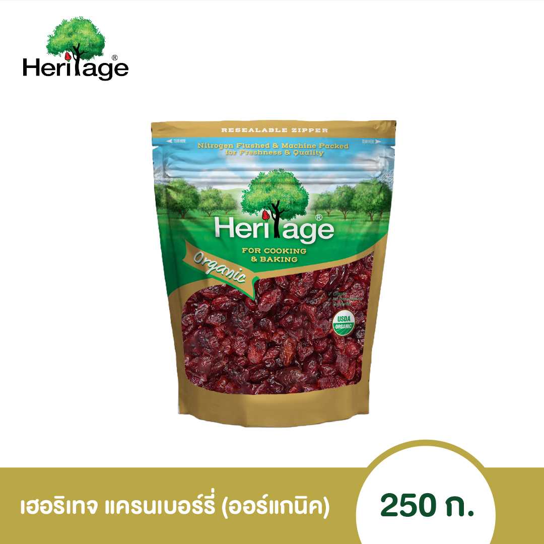 เฮอริเทจ แครนเบอร์รี่ (ออร์แกนิค) 250 ก.  Heritage Organic Cranberry 250 g.