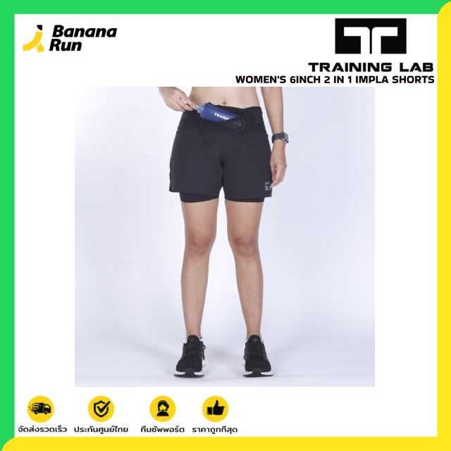 Training Lab Women's 6 inch 2 in 1 Impala Shorts [6403] กางเกงผู้หญิง รุ่น 6 นิ้ว