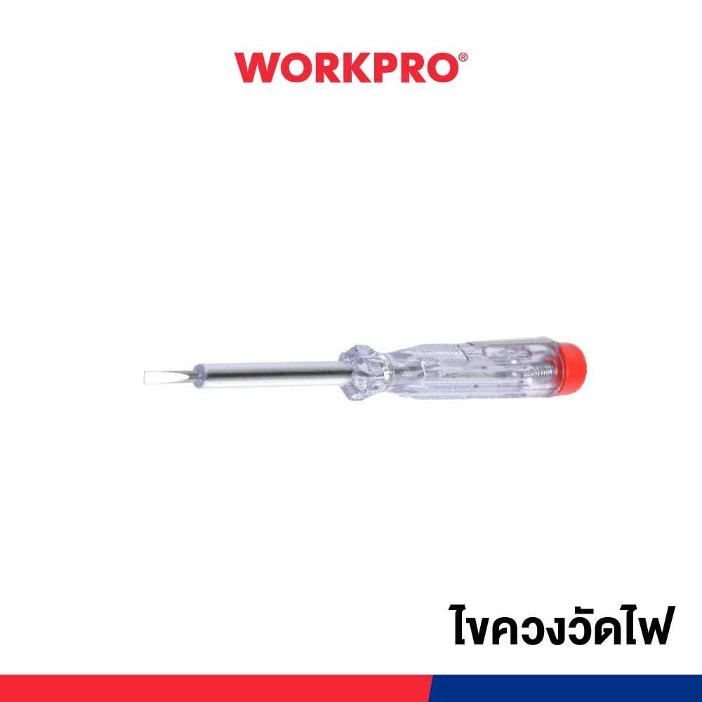WORKPRO ไขควงวัดไฟ ที่วัดแรงดันไฟฟ้า รุ่น WP295001