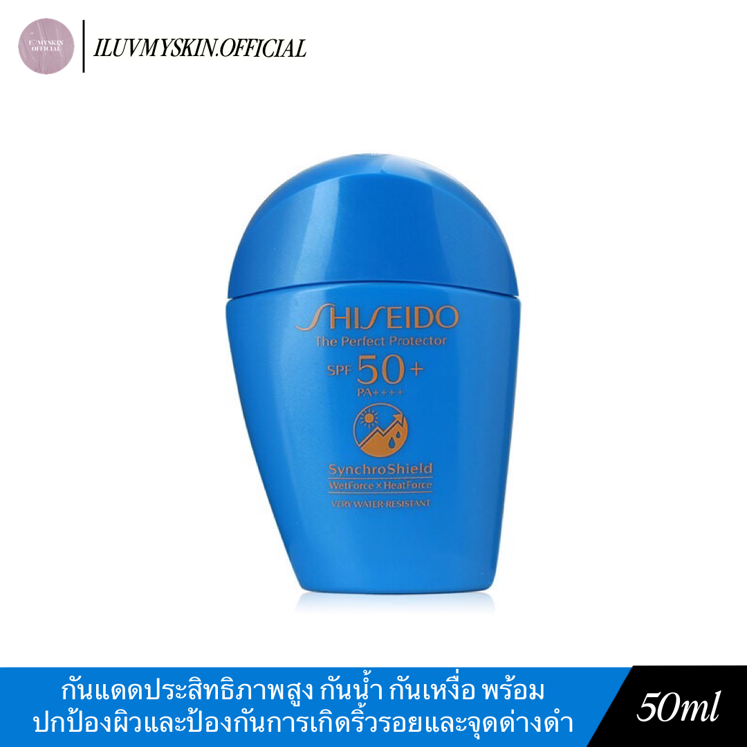 💗แท้/สอบถามสต๊อกก่อนสั่งซื้อนะคะ💗 [Shiseido] The Perfect Protector SPF50+ PA++++ | 50ml