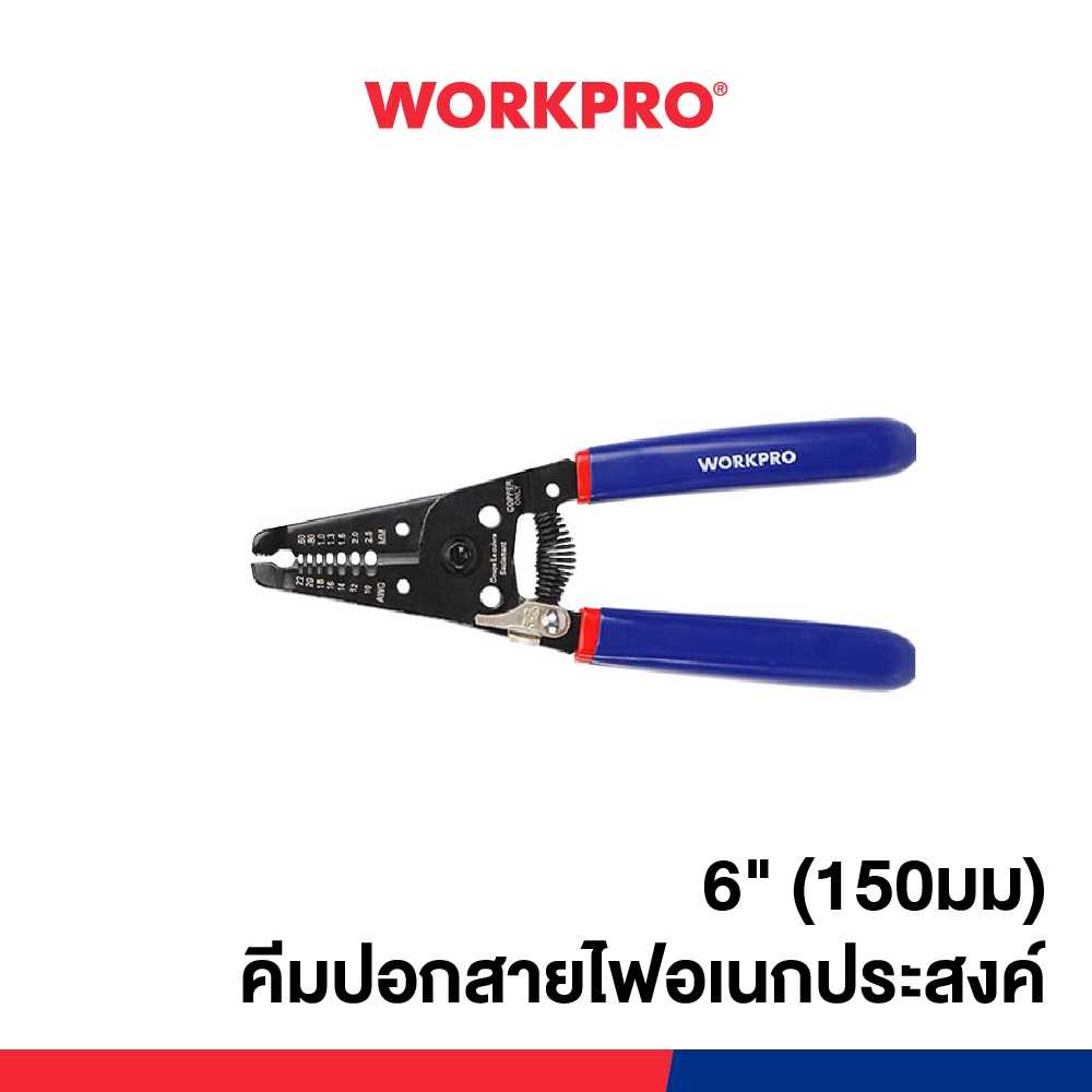 WORKPRO คีมปอกสายไฟ, คีมปอกสายไฟอเนกประสงค์ 6 นิ้ว รุ่น WP291002