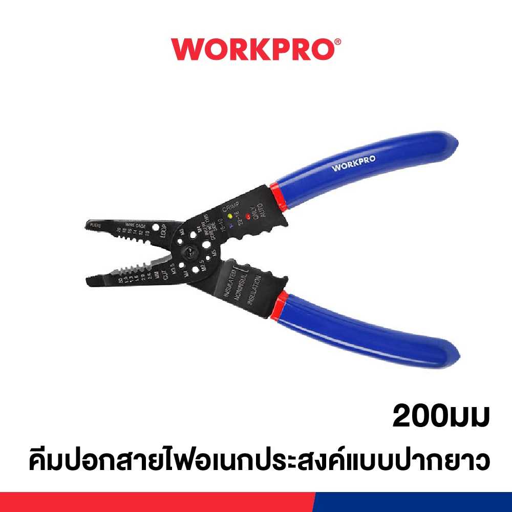 WORKPRO คีมปอกสายไฟ, คีมปอกสายไฟอเนกประสงค์ 8 นิ้ว แบบปากยาว รุ่น WP291003