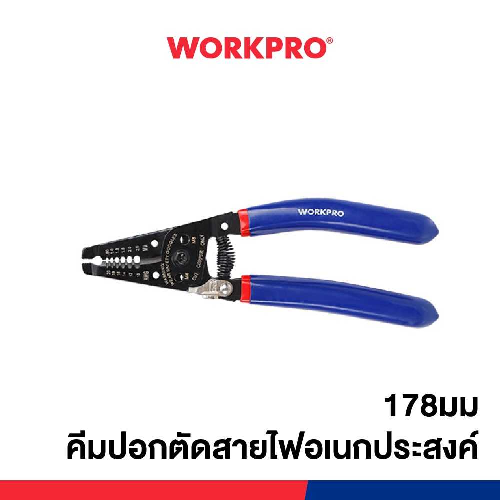 WORKPRO คีมปอกสายไฟ, คีมปอกสายไฟอเนกประสงค์ 7 นิ้ว รุ่น WP291004