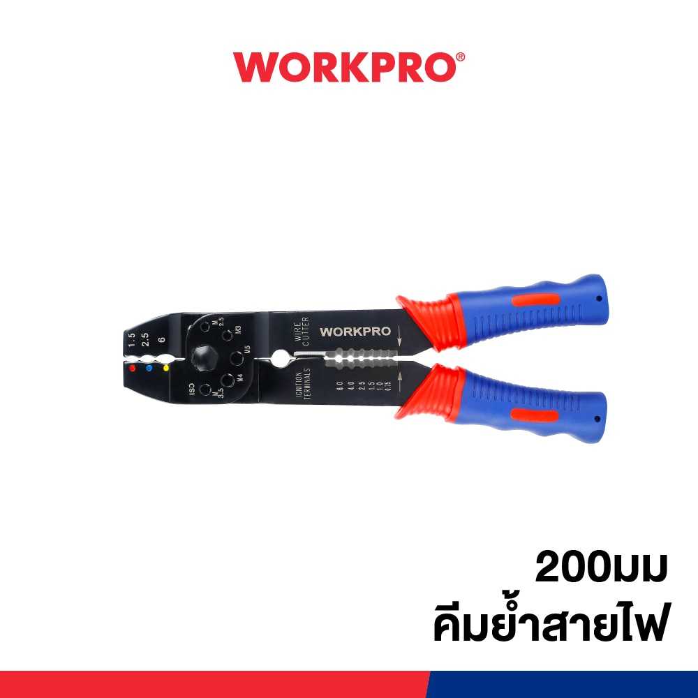 WORKPRO คีมย้ำสายไฟ ขนาด 200 มม.(8 นิ้ว) รุ่น WP291001