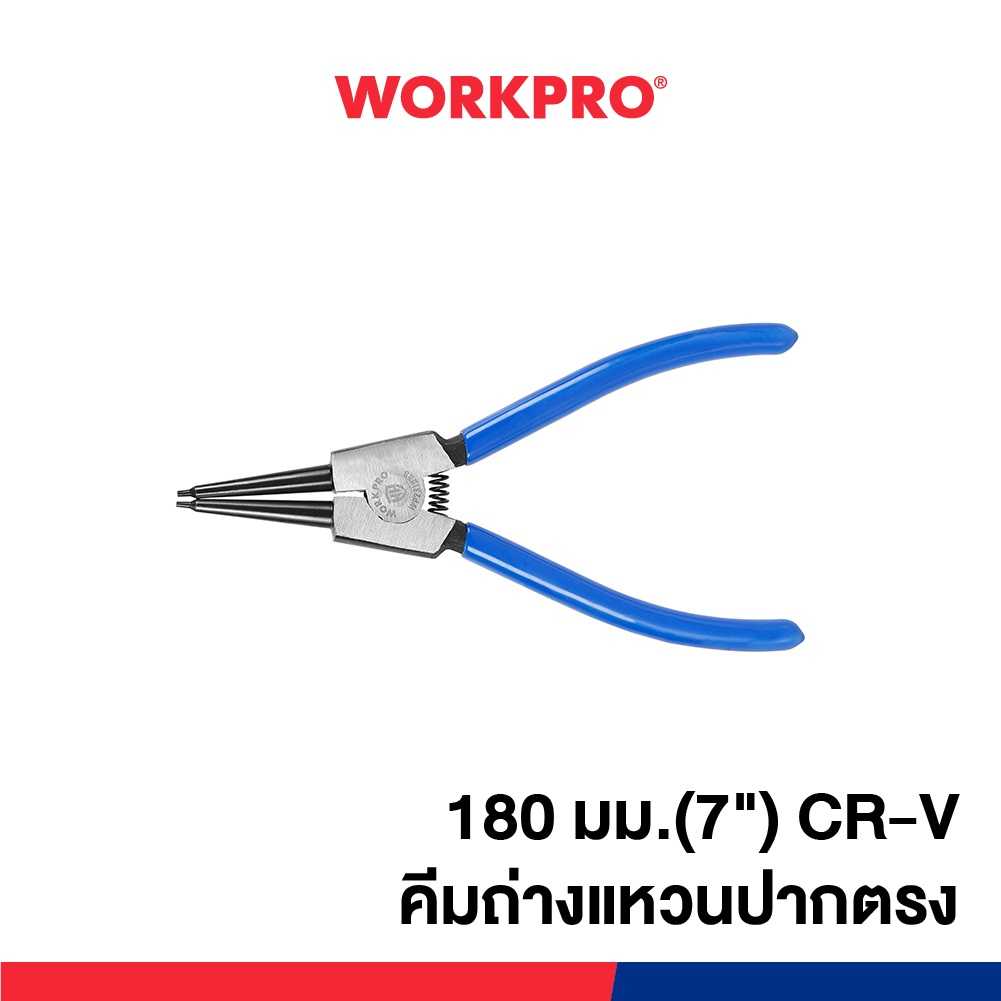 WORKPRO คีมถ่างแหวนปากตรง, คีมถ่างแหวนปากงอ (CR-V) ขนาด 7 นิ้ว รุ่น WP231080,WP231081