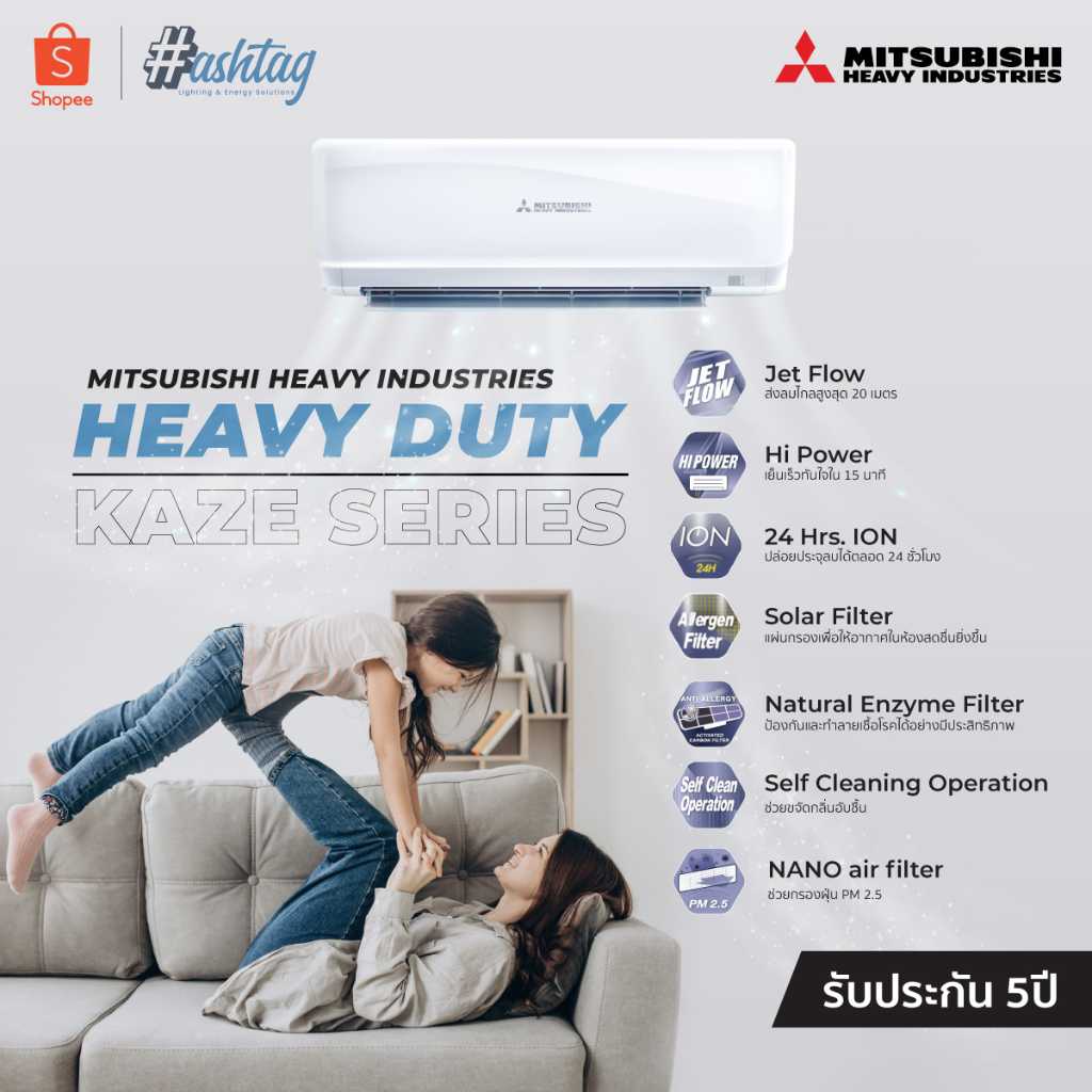 (เครื่องเปล่า)MITSUBISHI HEAVY DUTY แอร์ติดผนัง STANDARD NON-INVERTER (CXV) 15000BTU