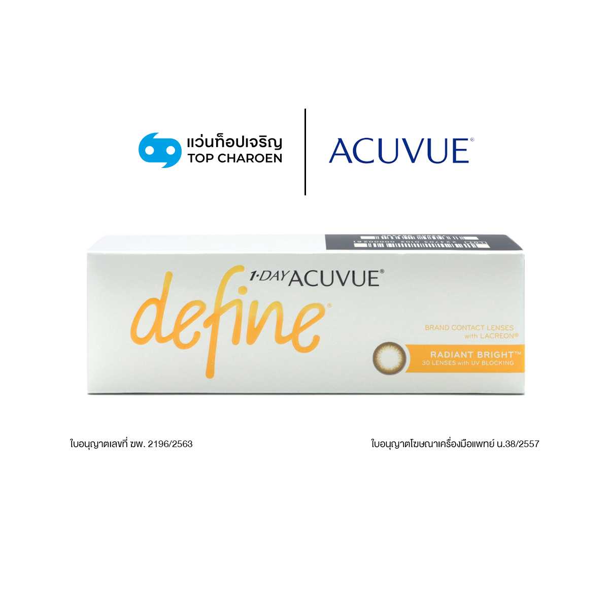 Acuvue คอนแทคเลนส์สี รุ่น 1-Day Acuvue Define สี Radiant Bright 1 กล่อง เบอร์ตา 0.00 ถึง -4.75