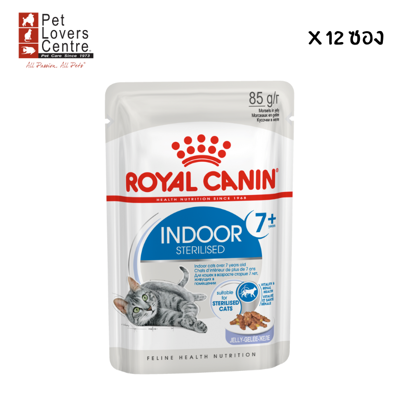 ROYAL CANIN FHW INDOOR +7 JELLY อาหารแมวสูงวัย เลี้ยงในบ้าน ชนิดเปียก 85g x 12 ซอง