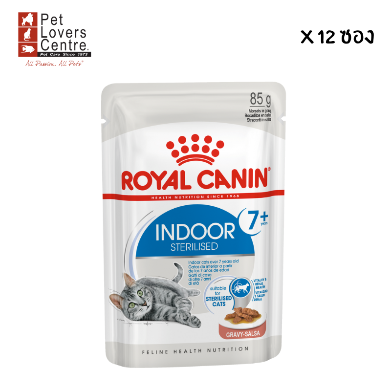 ROYAL CANIN FHW INDOOR +7 GRAVY อาหารแมวสูงวัย เลี้ยงในบ้าน ชนิดเปียก 85g.X12 ซอง