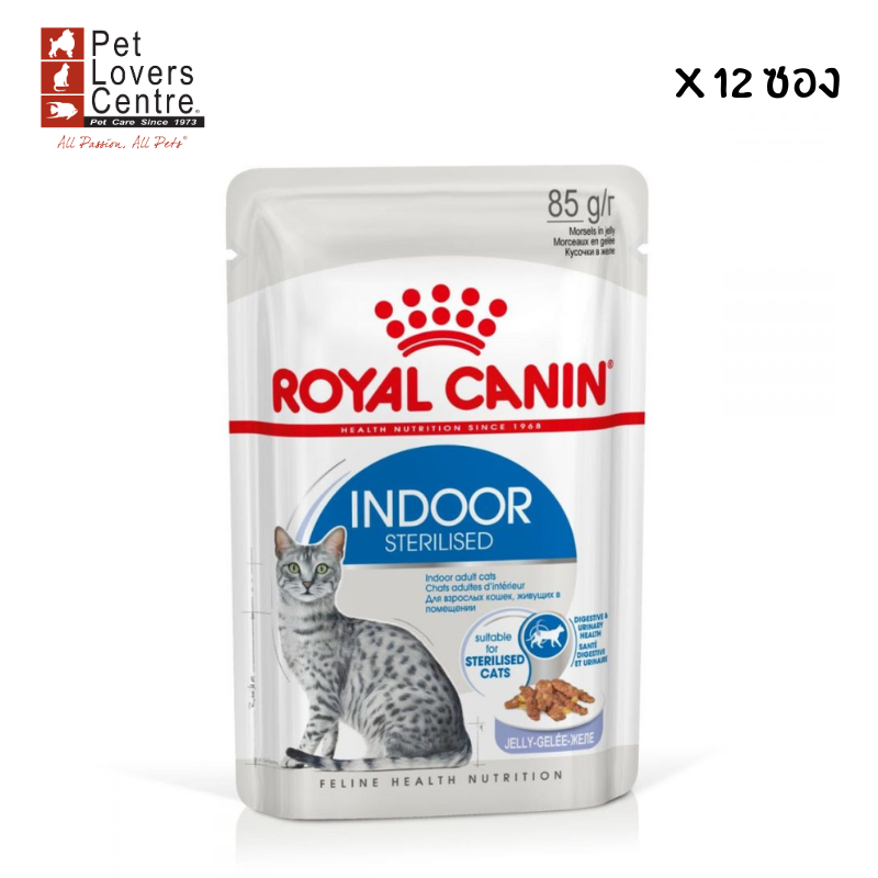 ROYAL CANIN FHW INDOOR JELLY อาหารแมวเลี้ยงในบ้าน ชนิดเปียก 85g.X12 ซอง