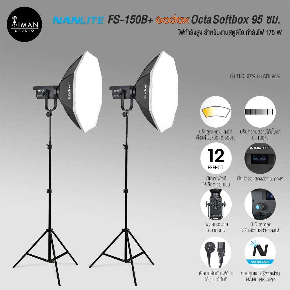 ไฟ Softbox NANLITE FS-150B พร้อมตัวกรองแสง Godox SB-BW Octa Softbox ขนาด 95 ซม. ชุดคู่