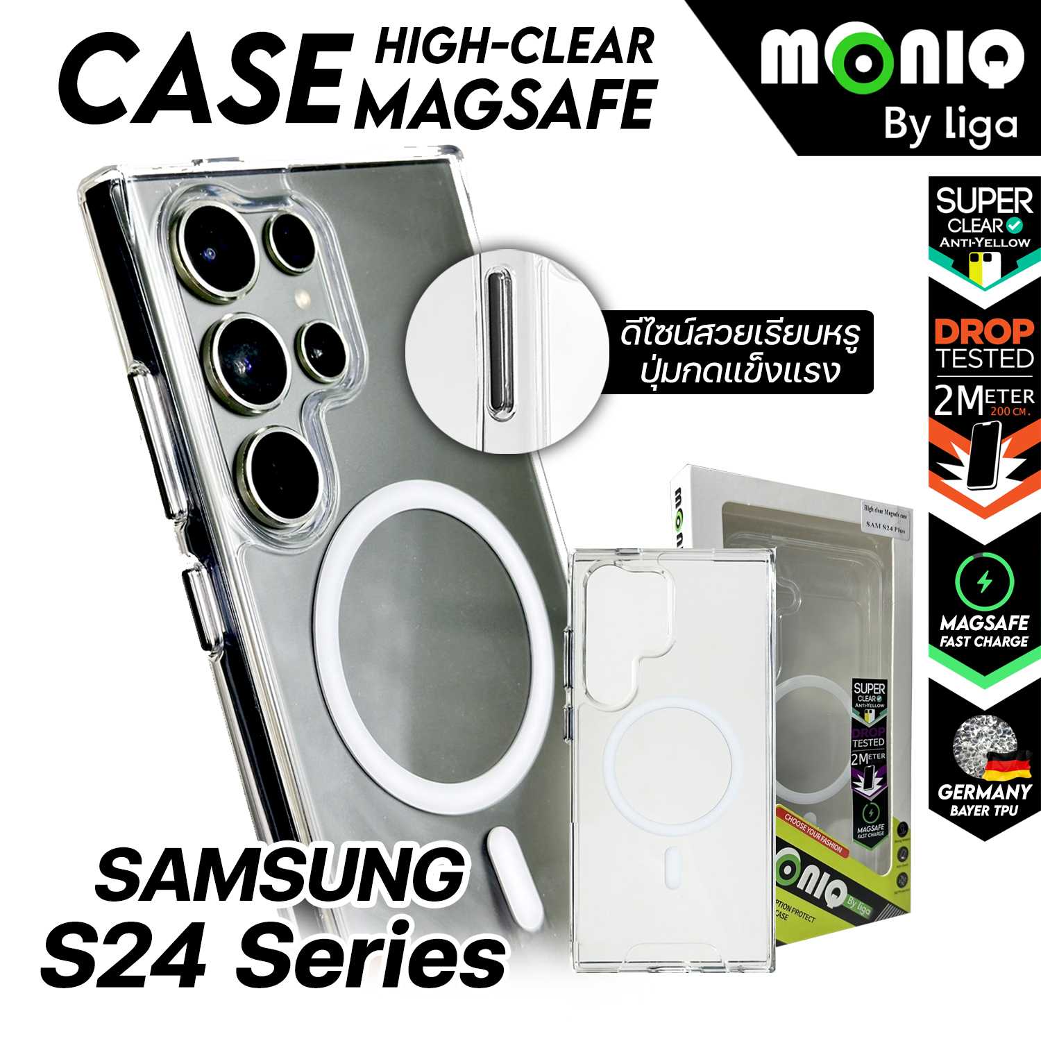Moniq Case by Liga   เคสโทรศัพท์แบบใส รุ่น High Clear with Magsafe for Samsung S24 Ultra / S24+/ S24