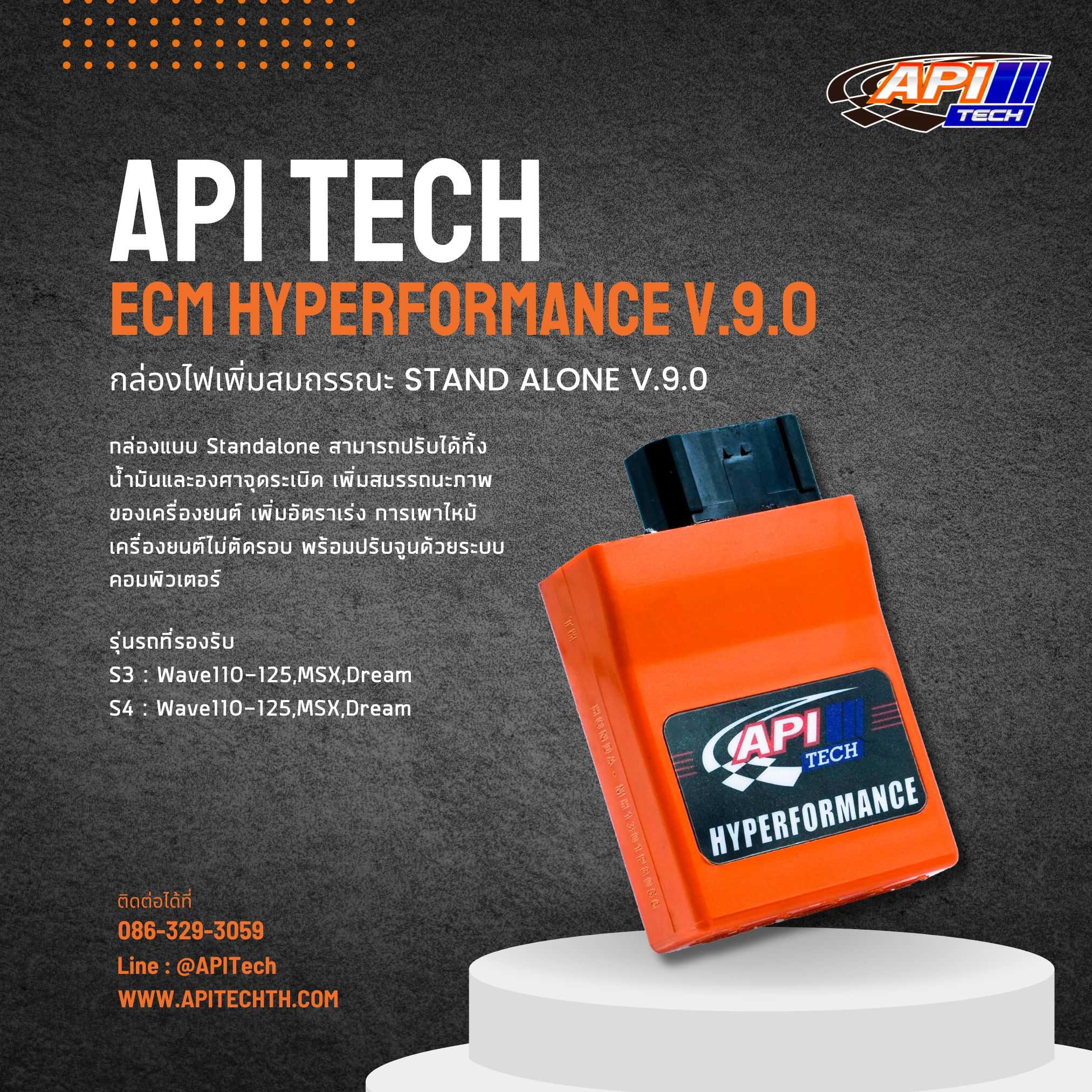 HYPERFORMANCE STAND ALONE V.9.0