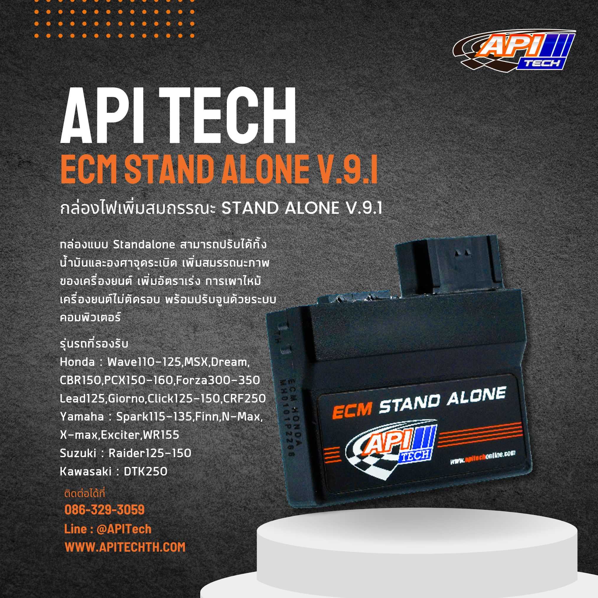 ECM Stand Alone V.9.1