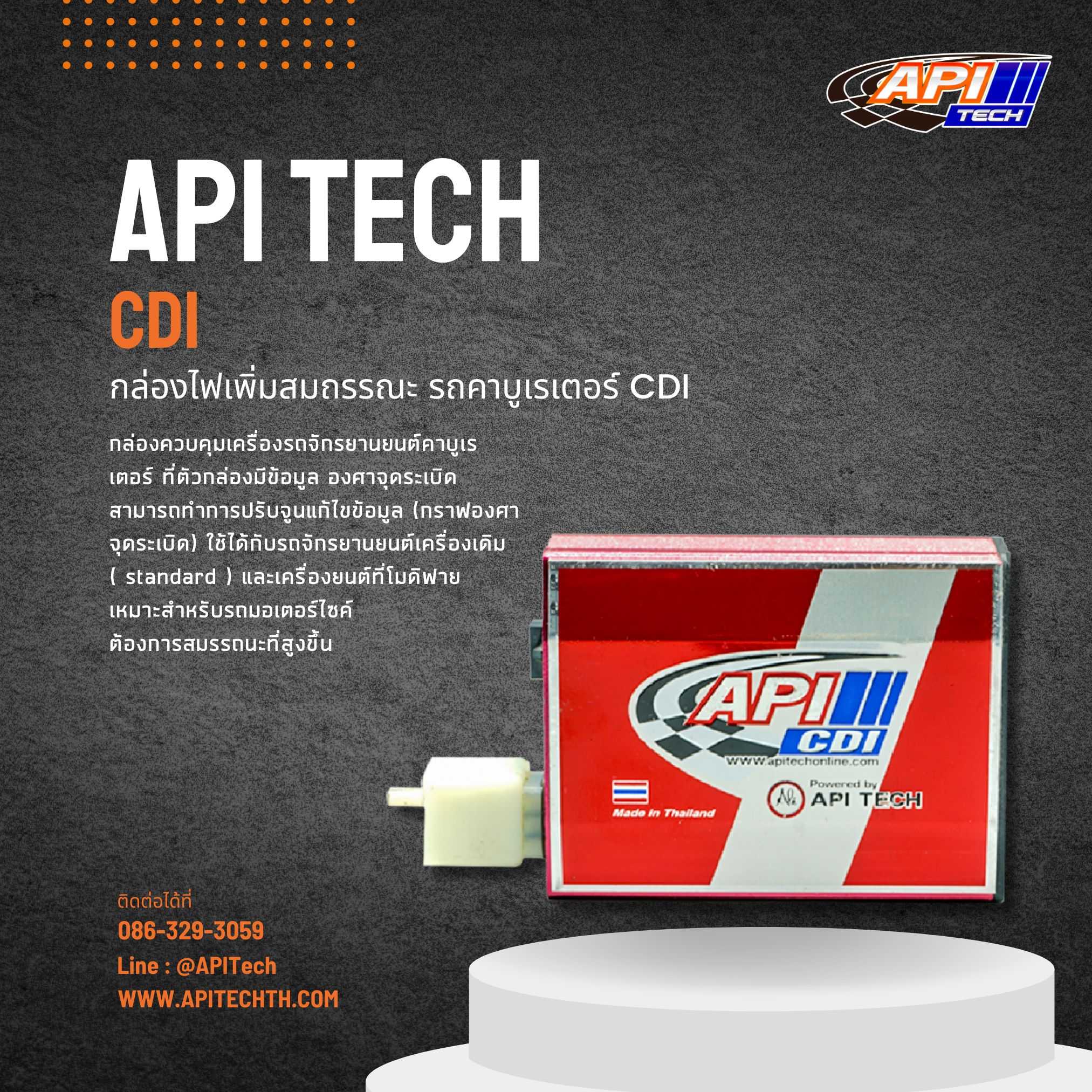 API Tech CDI