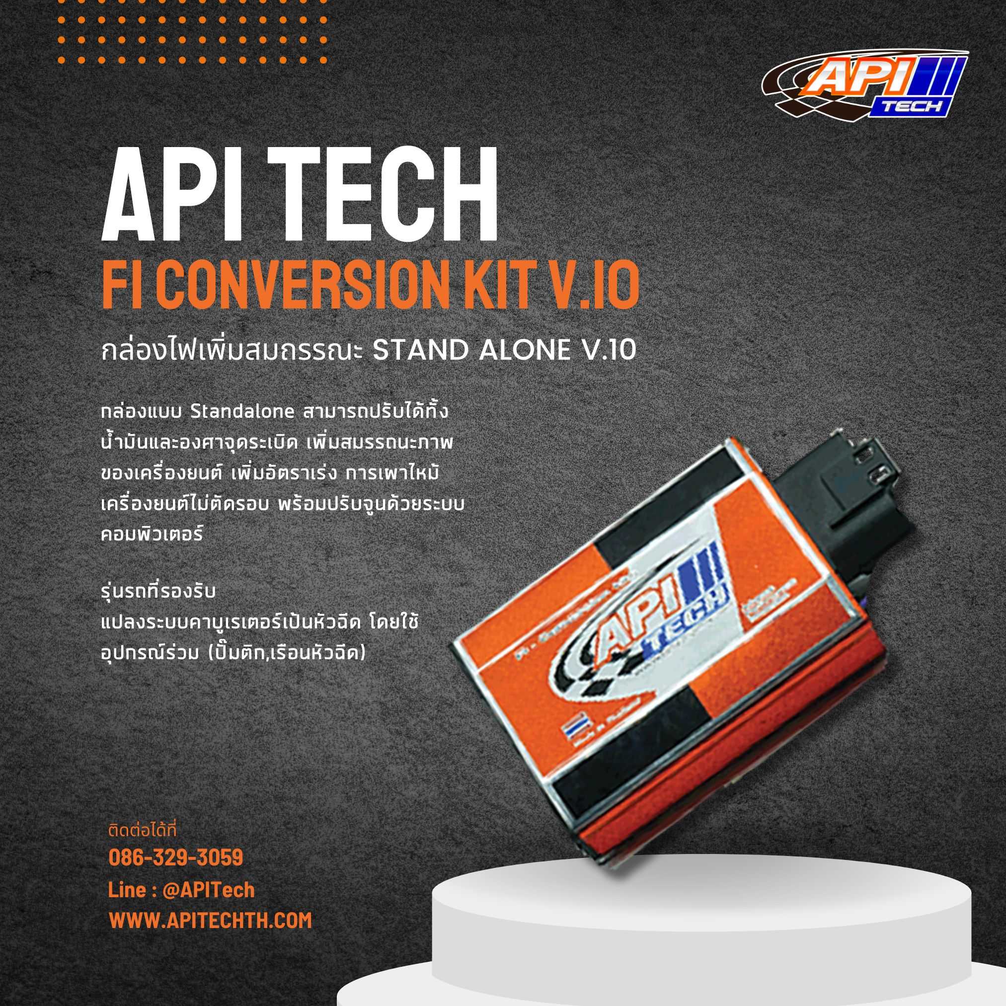 FI Conversion Kit Set