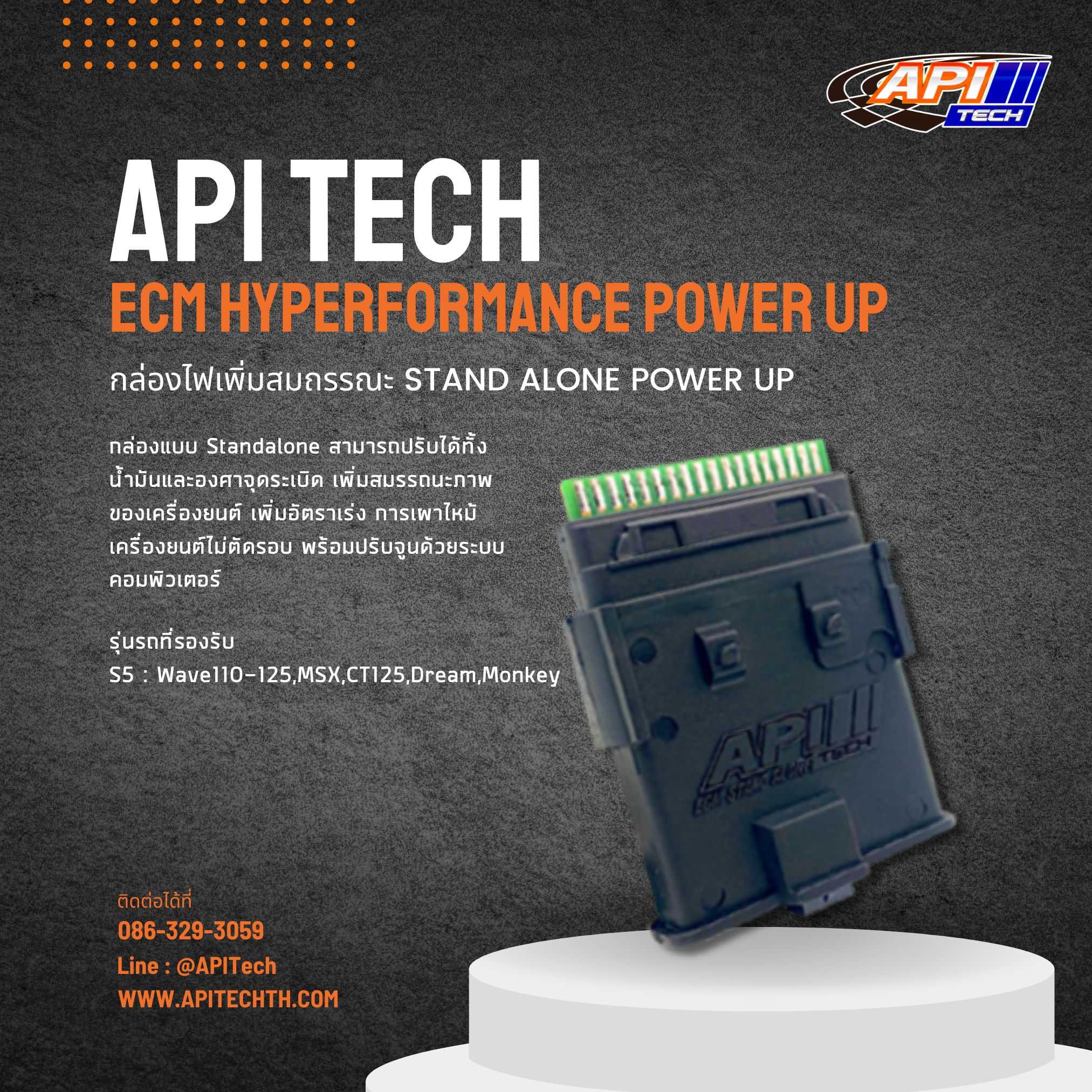 POWER UP HYPERFORMANCE
