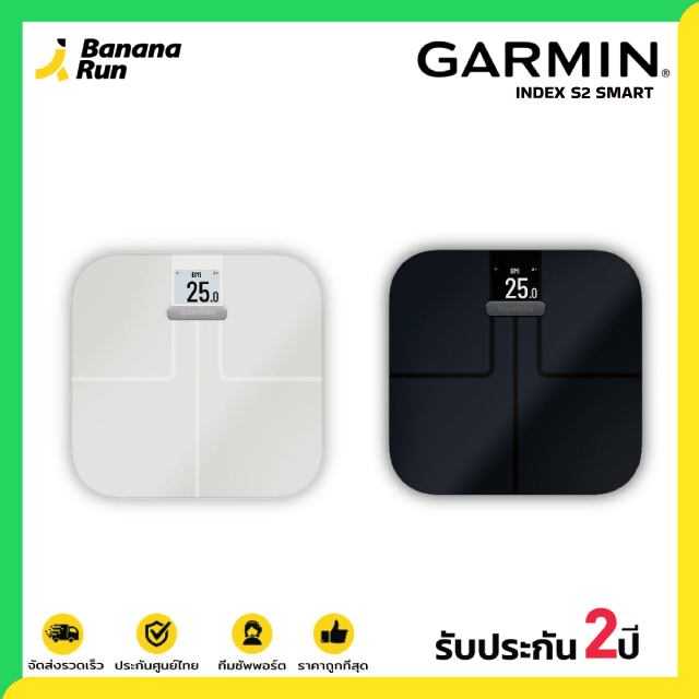 Garmin Index S2 Smart เครื่องชั่งอัจฉริยะ Bananarun