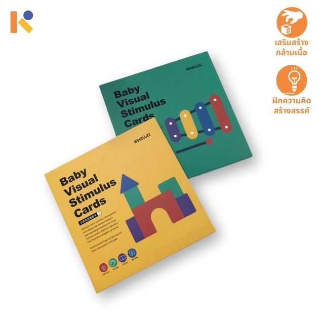 [0 - 12 mths] Visual card set (Colours) - Keimen Kids