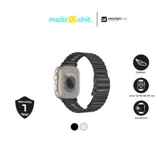 AMAZINGthing รุ่น Titan Steel สายสำหรับ Apple Watch Series ขนาด 42/44/45/49 MM
