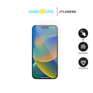 JTLEGEND รุ่น TitanGuard Protector ฟิล์มกระจกกันรอยสำหรับ iPhone 15 Pro / 15 Pro Max