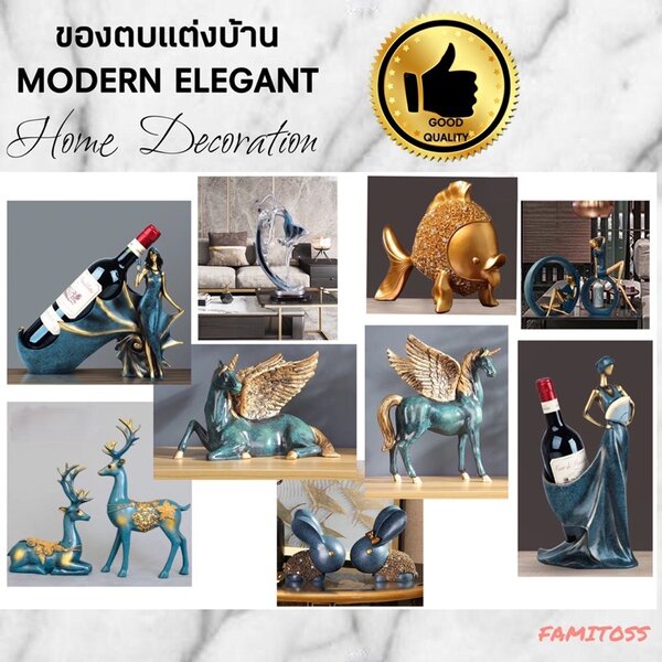 C1010B005 FAMITOSS ของตบแต่งบ้าน MODERN ELEGANT ของตกแต่งห้อง ของตกแต่งห้องนอน ของตั้งโต๊ะ ของขวั...
