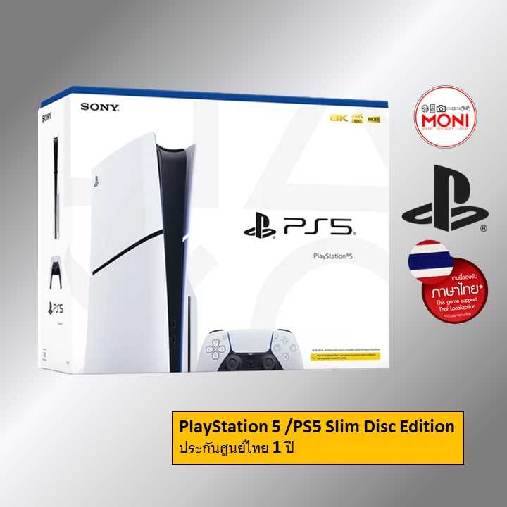 เครื่อง Playstation 5 Slim Disc Edition Console / PS5 ประกันศูนย์ไทย