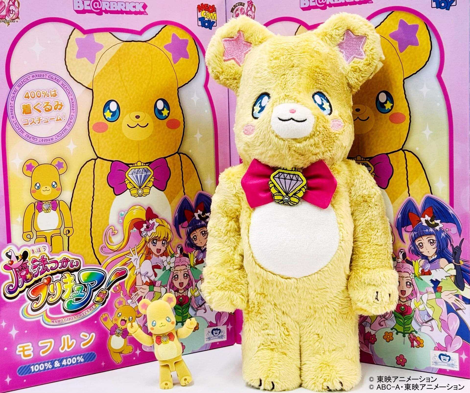 Be@rbrick Mofurun 100%+400%