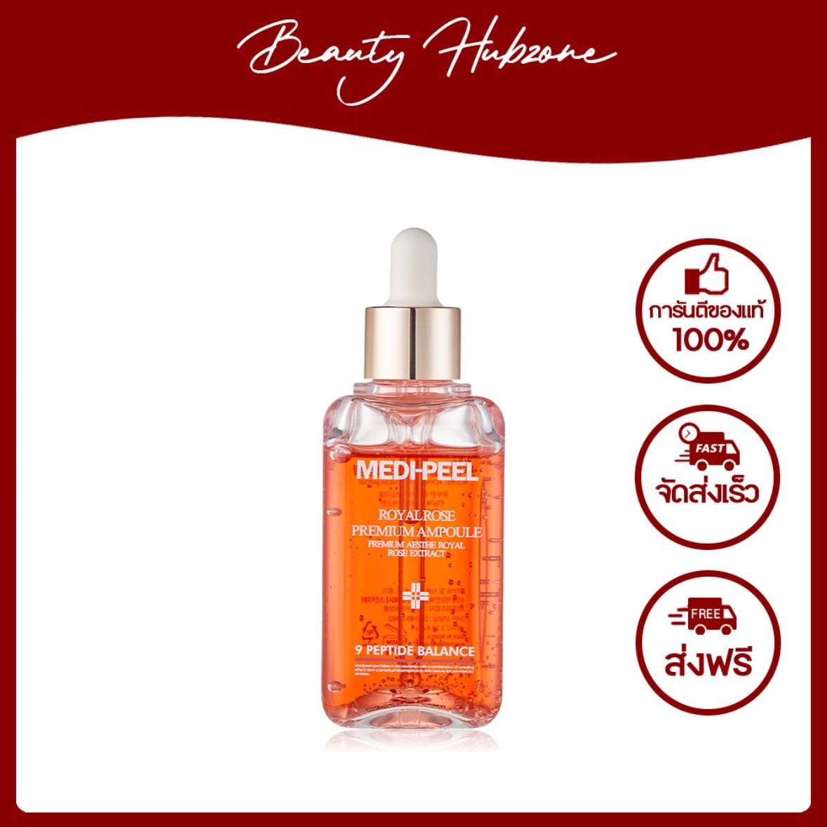 Medi-Peel Luxury Royal Rose Ampoule 100 ml