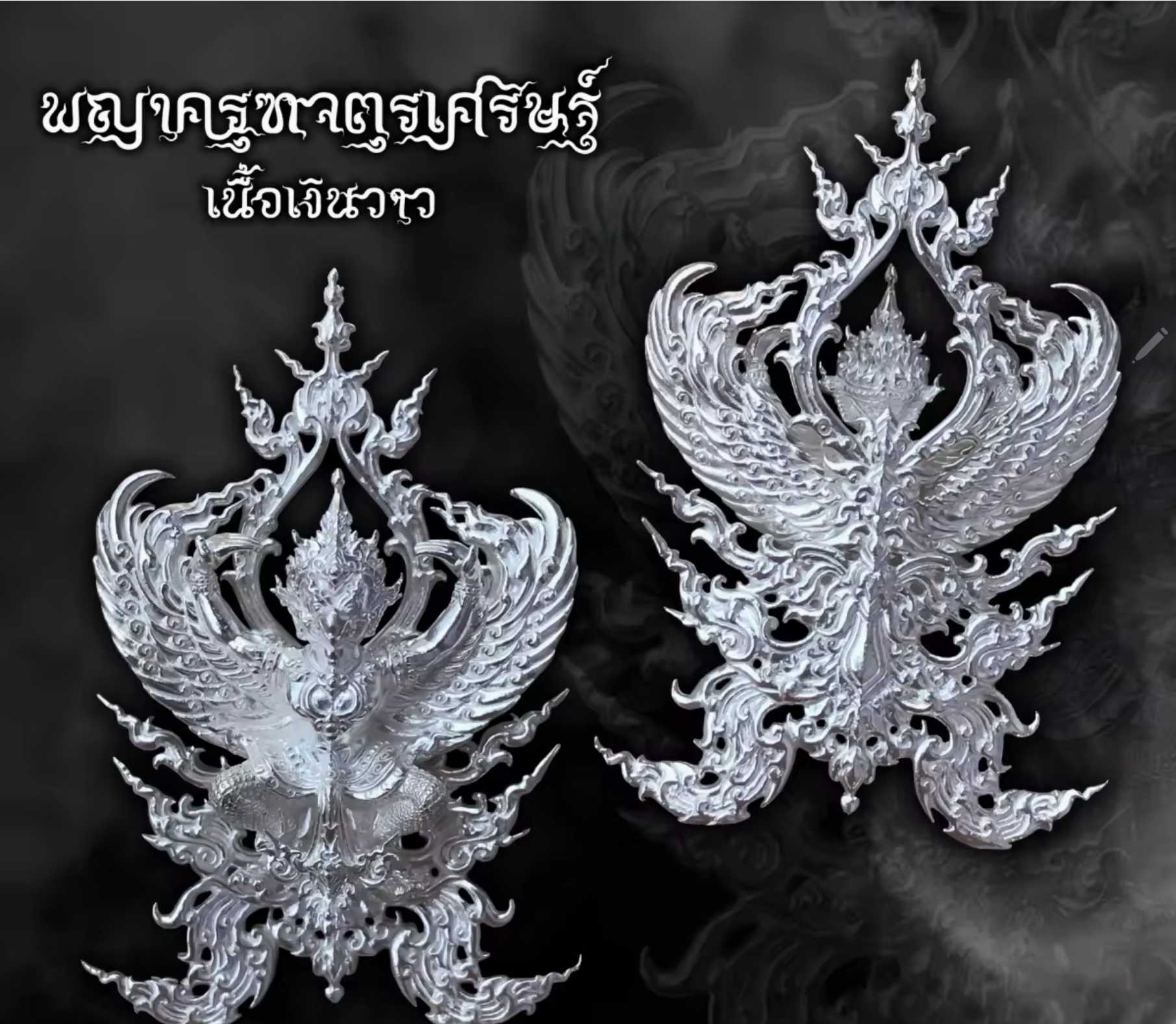 พญาครุฑ จตุรเศรษฐ์ เนื้อเงินวาว หลวงพ่อวิจิตร อนุชาโต วัดรางกระต่ายรังสรรค์ มหาคเณศศิลป์.com mahagan