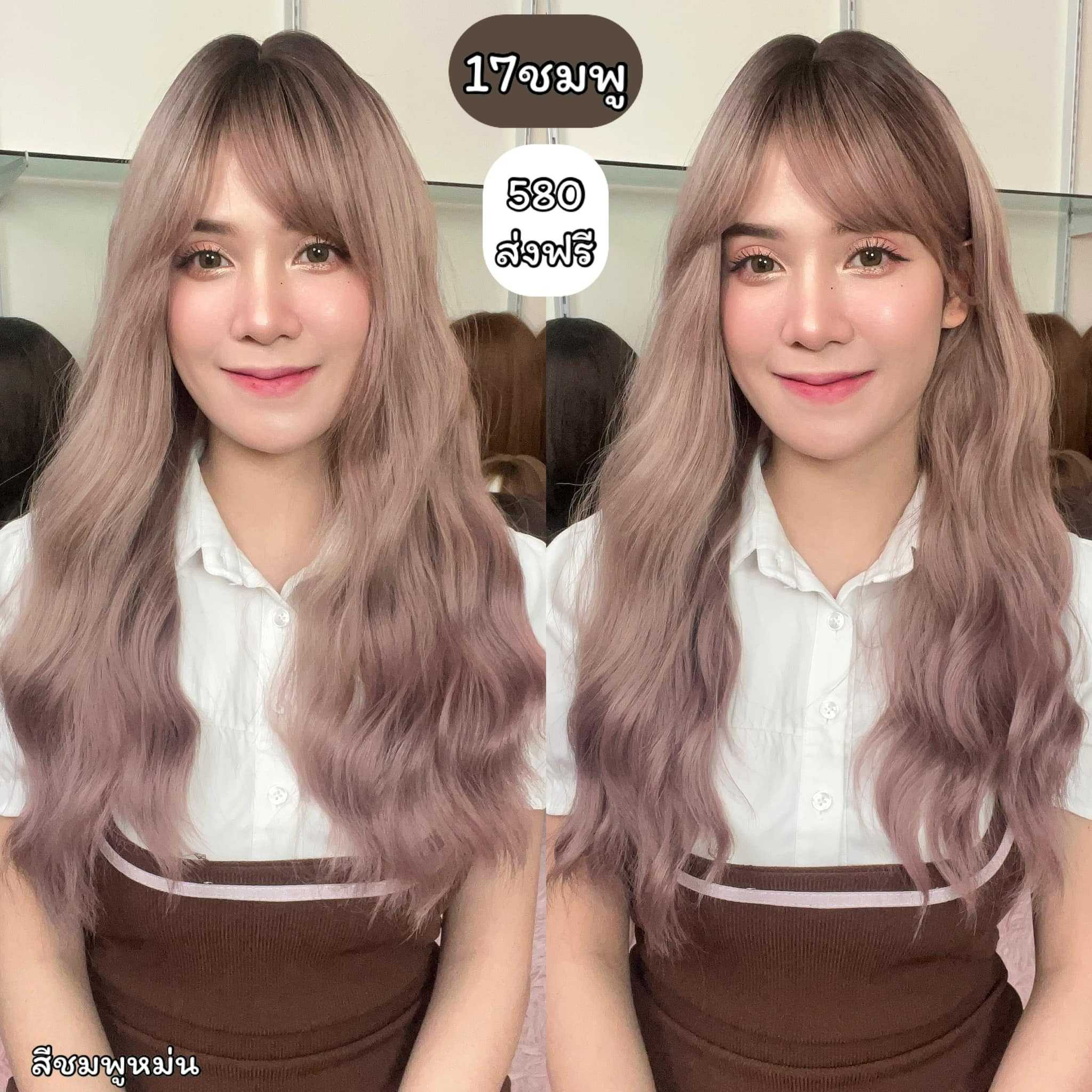 เบอร์ 17 : Bellita วิกผมยาวลอนคลื่น (แถม เน็ต + ขาตั้ง + หวี)