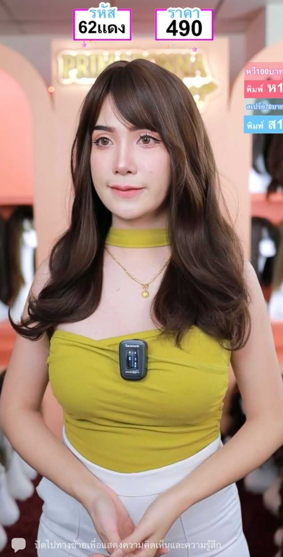 เบอร์ 62 : Vivien วิกผมยาวลอนสวอนคลาย (แถม เน็ต + ขาตั้ง + หวี)
