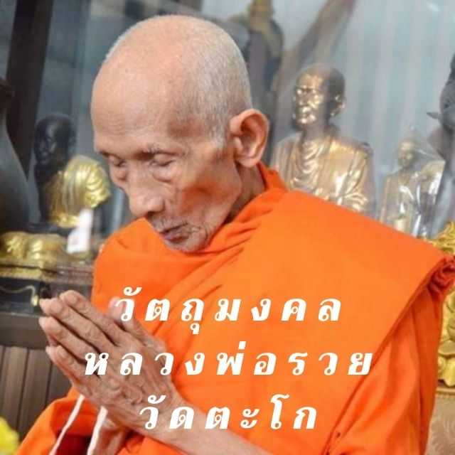 An Image