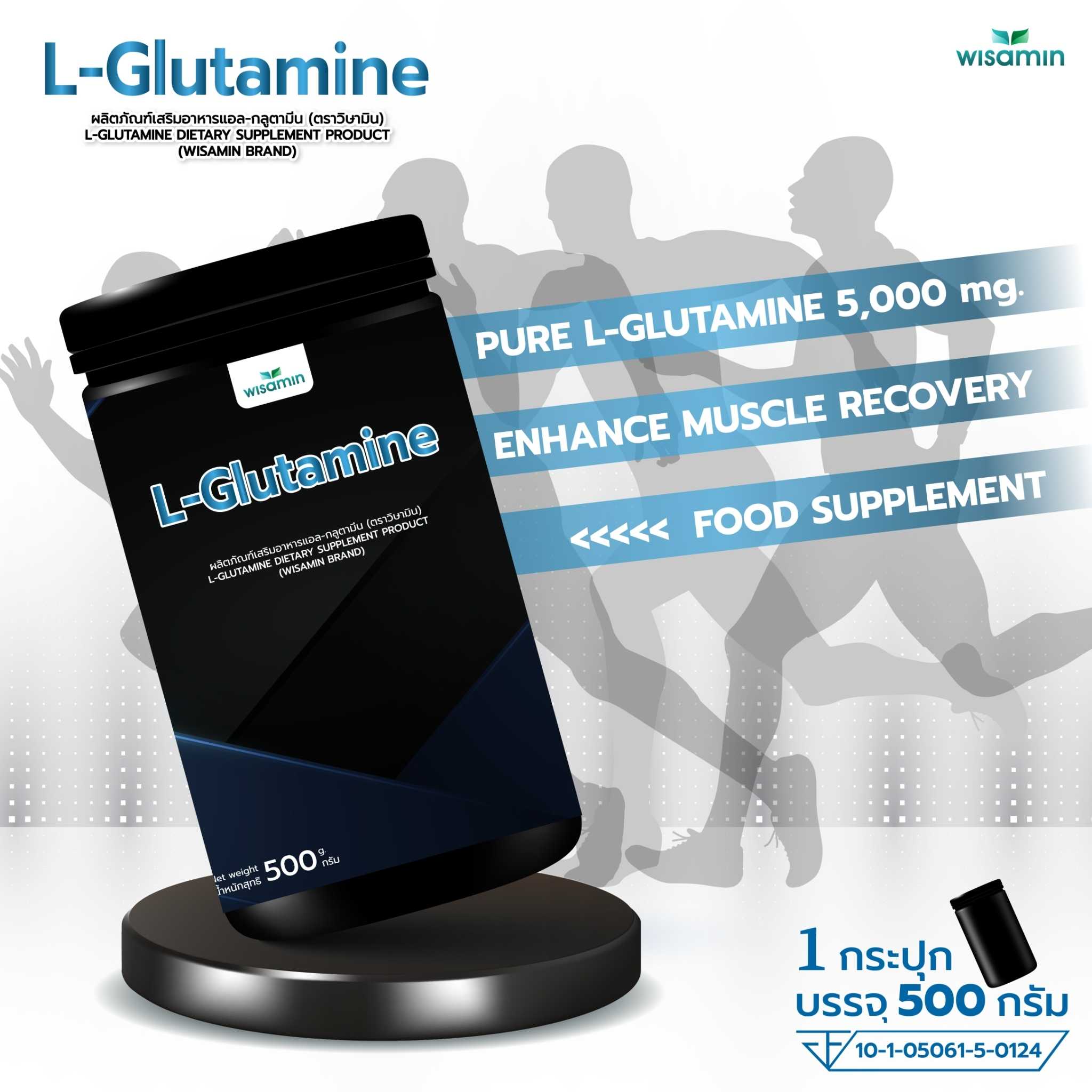 L-Glutamine ผลิตภัณฑ์เสริมอาหาร แอลกลูตามีน ชนิดผงชงดื่ม (ตราวิษามิน) จำนวน 1 กระปุก ปริมาณ 500 กรัม