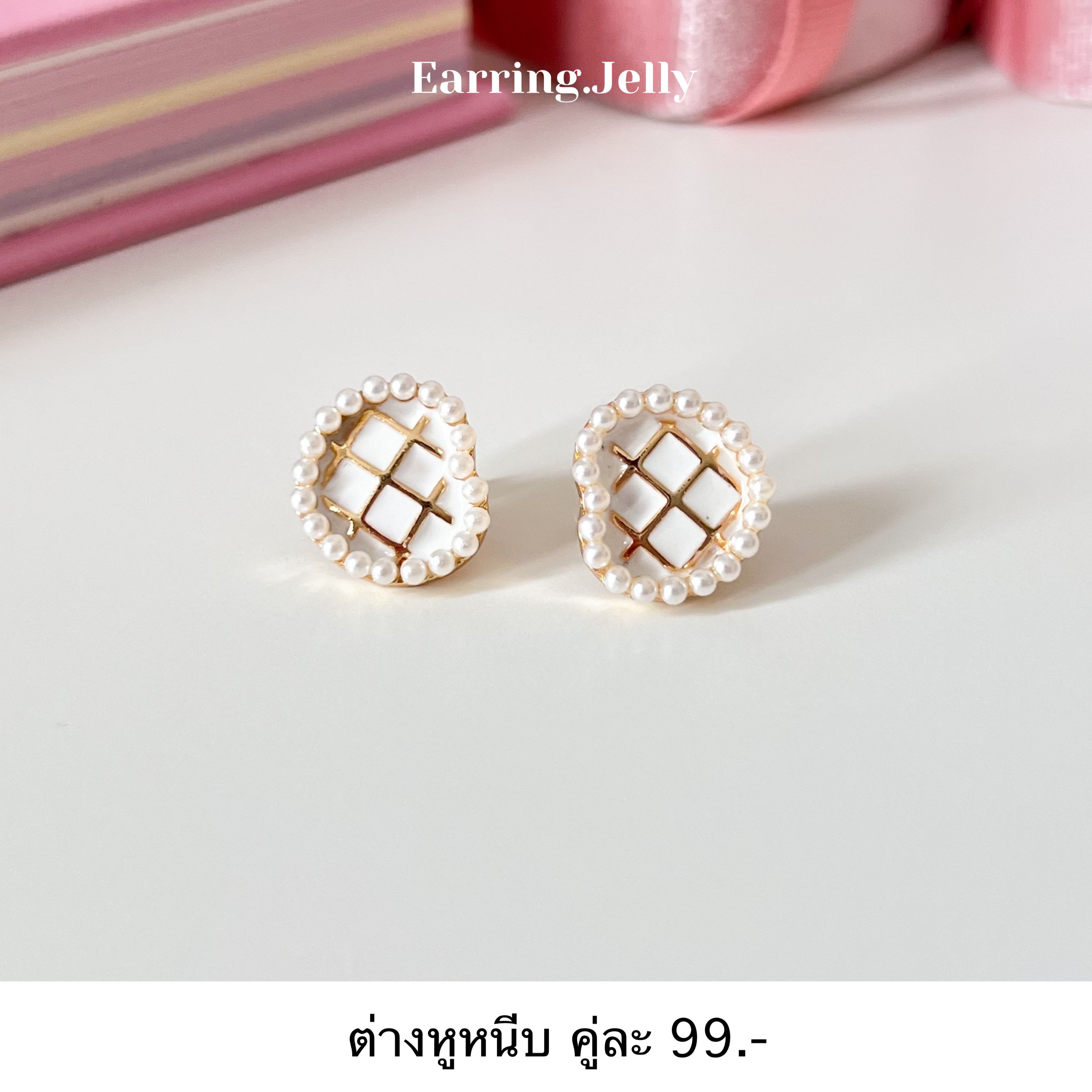RS2533 หัวใจขาวตารางขอบมุก แป้นใส