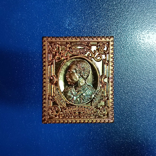เหรียญสมเด็จพระปิยมหาราช มหาลาภ หลวงปู่ฮก วัดราษฎร์เรืองสุข ชลบุรี ปี59