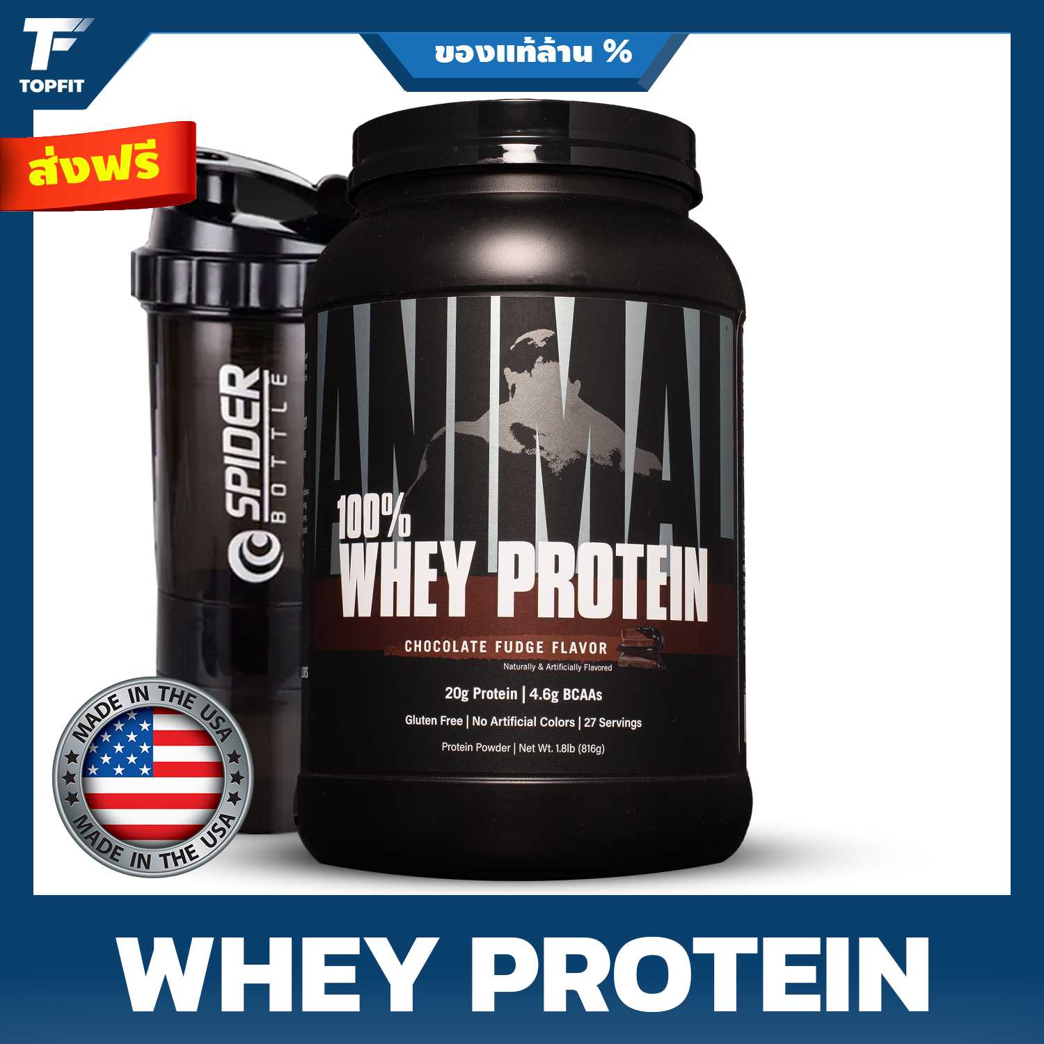 Animal 100% Whey Protein - 1.8 lbs (27 Servings)